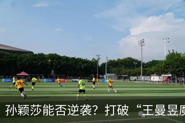 孙颖莎能否逆袭？打破“王曼昱魔咒”的比赛挑战！
