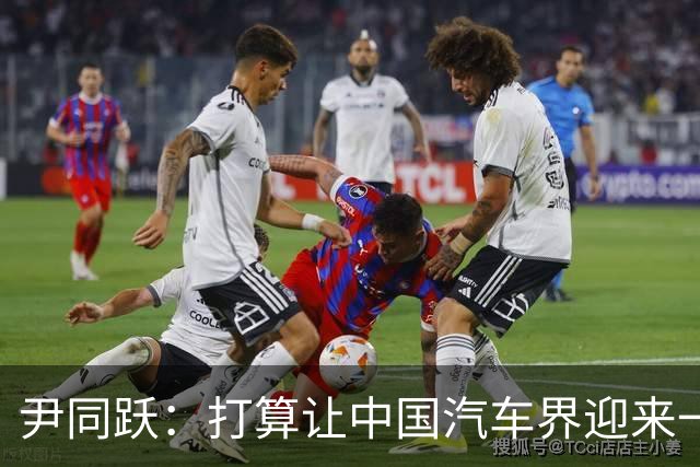 尹同跃：打算让中国汽车界迎来一位“保时捷”！