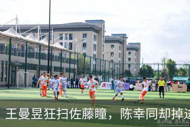 王曼昱狂扫佐藤瞳，陈幸同却掉进旋转漩涡，邓亚萍调侃太到位！